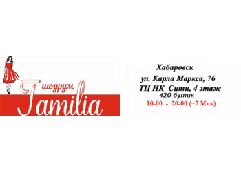 Tamilia Tamilia