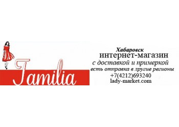 Tamilia Tamilia