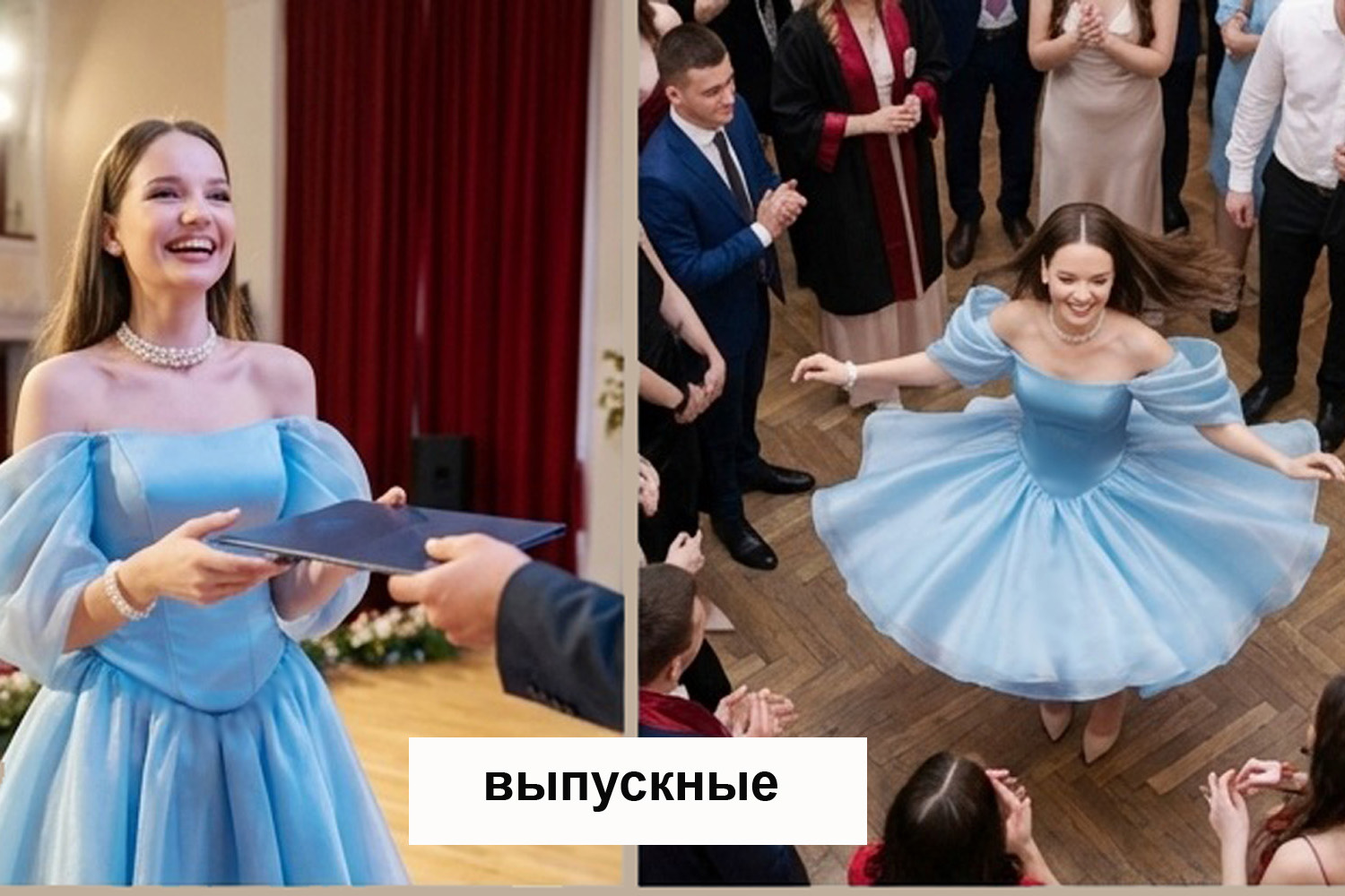 Слайд Выпускные категория