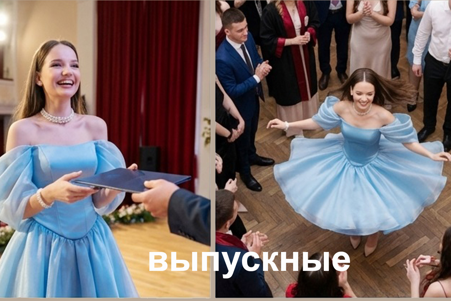 Слайд Выпускные категория